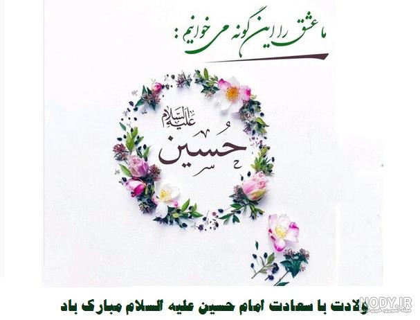 عکس نوشته دخترم یگانه تولدت مبارک - عکس نودی عکس نوشته دخترم یگانه تولدت مبارک - عکس نودی