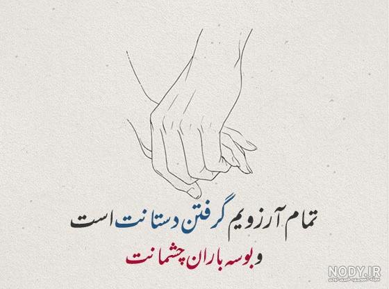 عکس نوشته عاشقانه خاص اینستا - عکس نودی عکس نوشته عاشقانه خاص اینستا - عکس نودی