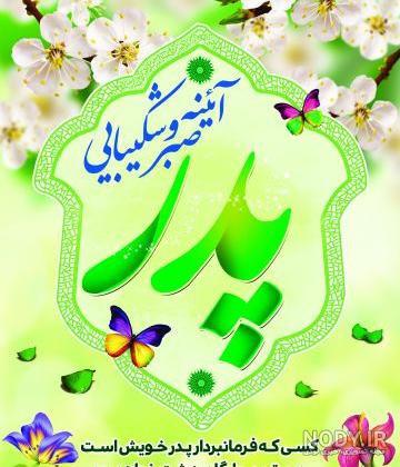عکس نوشته ولادت حضرت علی (ع) با کپشن تبریک عکس نوشته ولادت حضرت علی (ع) با کپشن تبریک