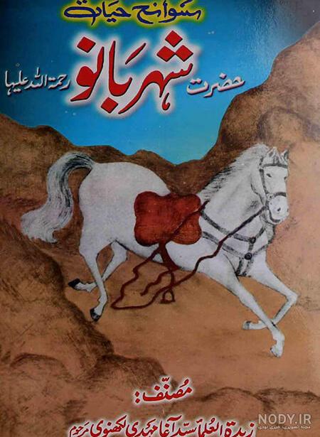 عکس واقعی امام حسین در موزه لوور پاریس؟!