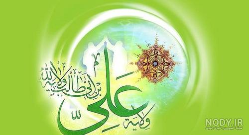 عکس ولادت حضرت علی | عکس پروفایل تولد امام علی