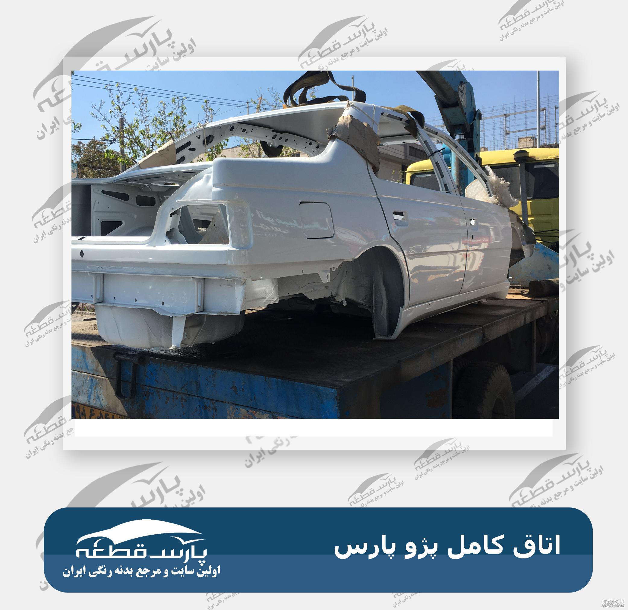 عکس پارس جدید ایران خودرو