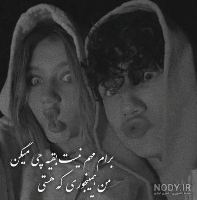 عکس پروف عاشقانه شاخ بدون متن عکس پروف عاشقانه شاخ بدون متن