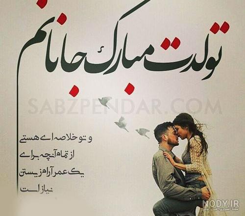 عکس پروفایل اسم یگانه با ۴۱ طرح زیبا و خاص عکس پروفایل اسم یگانه با ۴۱ طرح زیبا و خاص