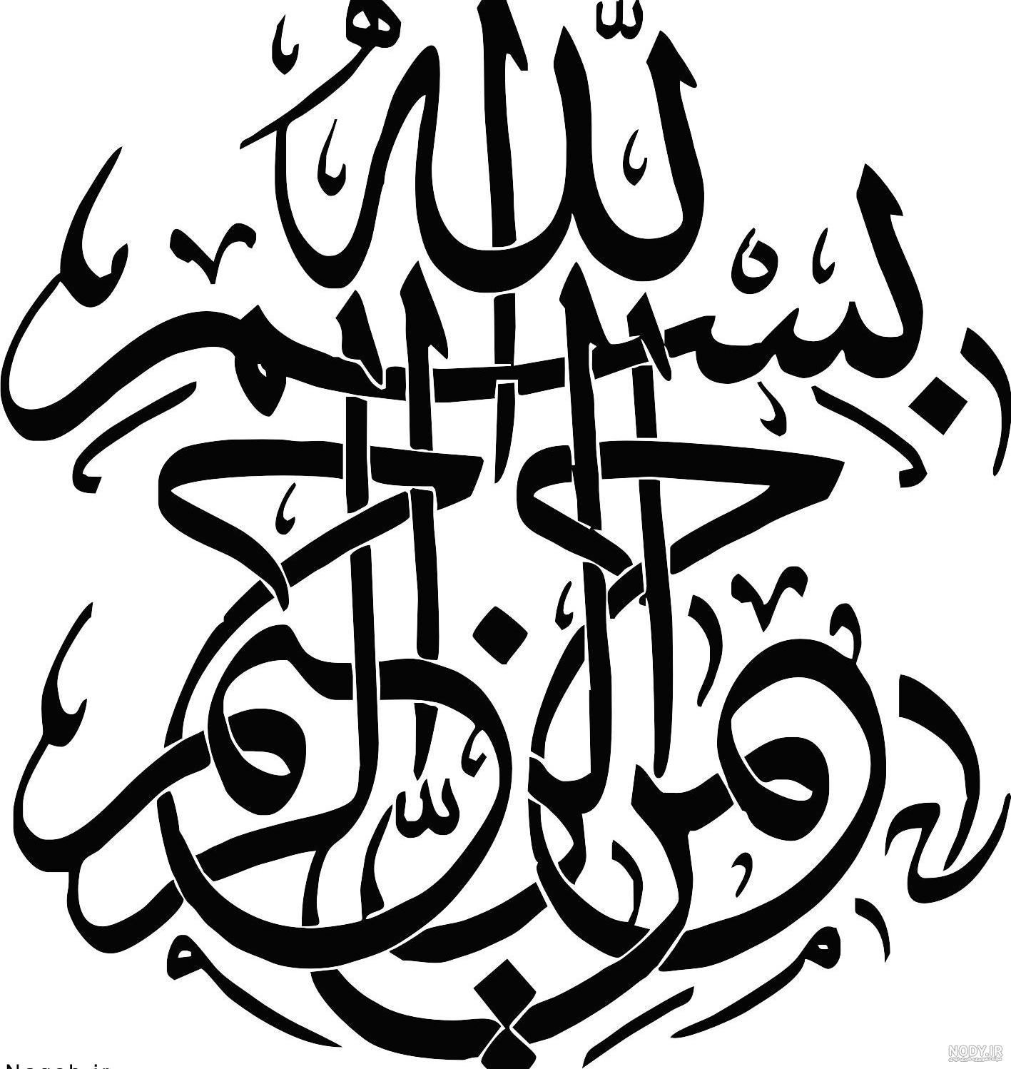 عکس پروفایل الله در طرح های مختلف و زیبا - ستاره عکس پروفایل الله در طرح های مختلف و زیبا - ستاره