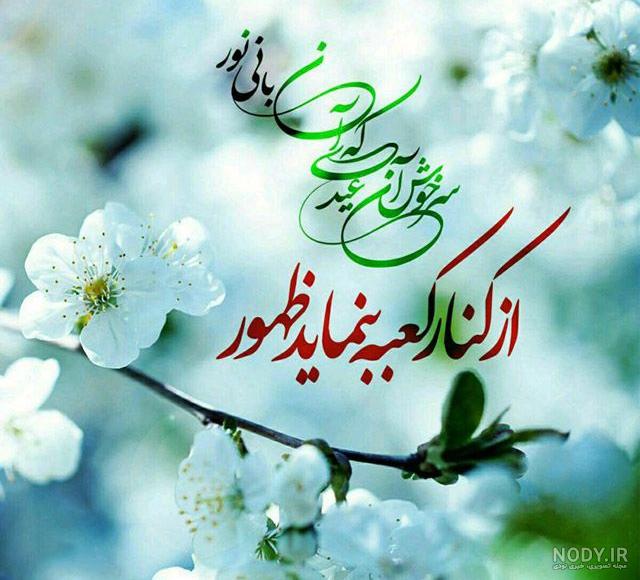 عکس پروفایل امام زمانی دخترانه عکس پروفایل امام زمانی دخترانه