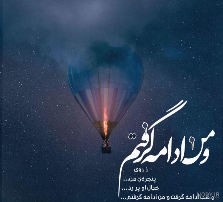 عکس های پروفایل جدید 2024