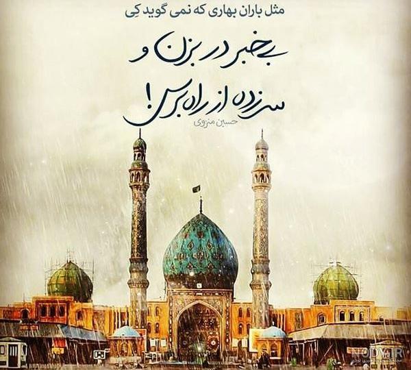 عکس پروفایل جدید میلاد امام زمان (عج) عکس پروفایل جدید میلاد امام زمان (عج)