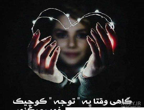 عکس پروفایل خاص بدون متن جدید شاد و غمگین دخترانه و پسرانه
