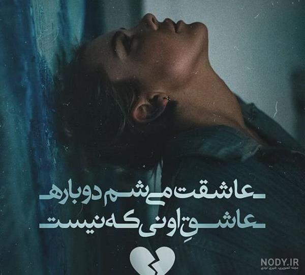 عکس پروفایل خداحافظی با ماه رمضان
