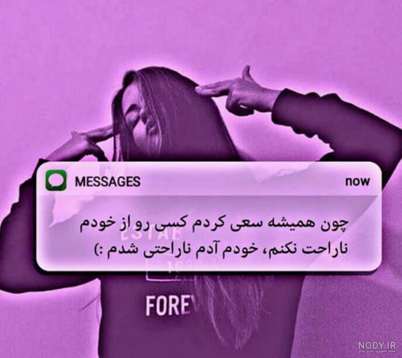 عکس پروفایل دخترانه غمگین و تنهایی برای اینستاگرام و تلگرام • مجله تصویر  زندگی