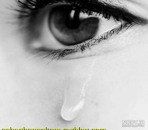 عکس پروفایل دخترونه غمگین گریه