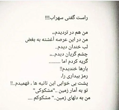 عکس پروفایل دلخوری و بغض + متن های ناراحتی و دلخور شدن