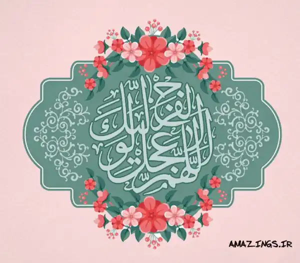 عکس پروفایل زیبا از امام زمان - عکس نودی عکس پروفایل زیبا از امام زمان - عکس نودی