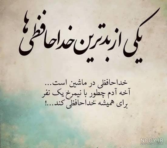 عکس پروفایل سربازی عاشقانه و غمگین جدید