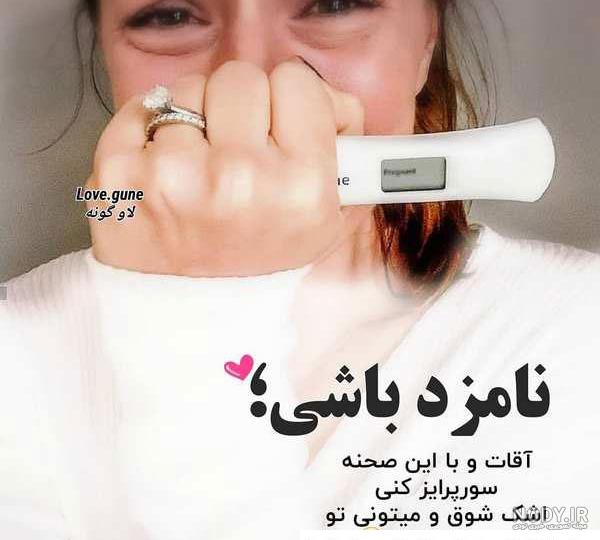 عکس پروفایل عاشقانه شیک جدید