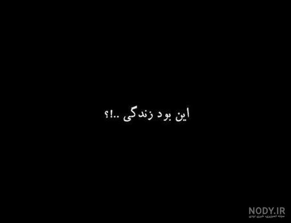عکس پروفایل غمگین بدون متن دخترانه + پروفایل غمگین پسرانه