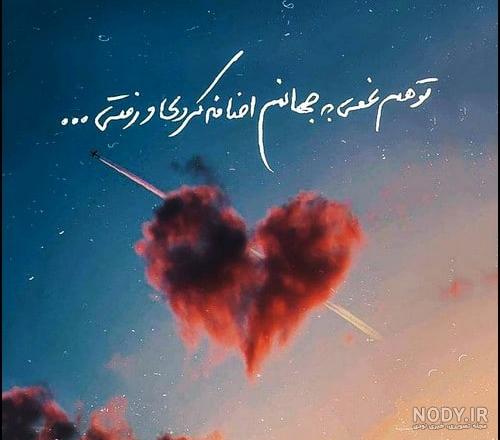 عکس پروفایل غمگین | 110 عکس نوشته غمگین و عاشقانه برای پروفایل - دلبرانه