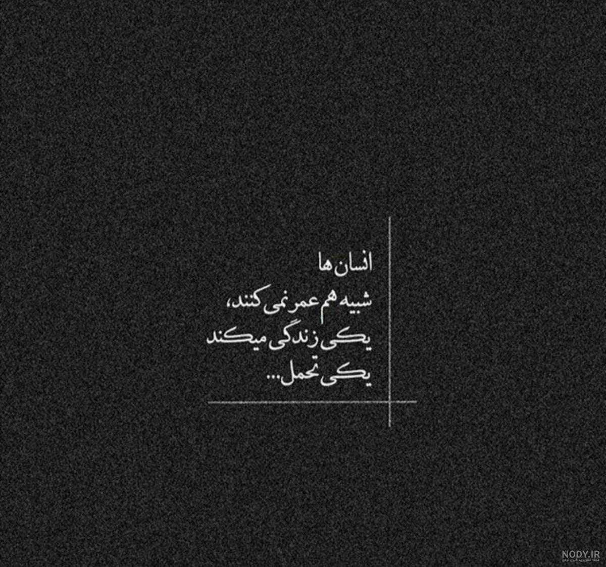 عکس پروفایل غمگین متن کوتاه دخترانه