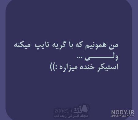 عکس پروفایل غمگین همراه با متن ❤️ [ بهترین تصاویر ]