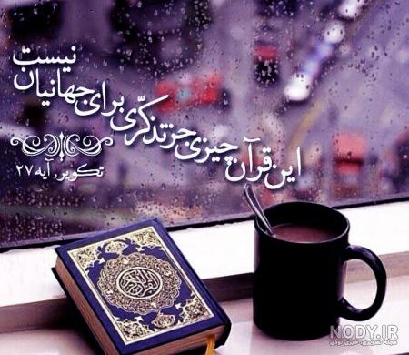 عکس های پروفایل محرمی جدید