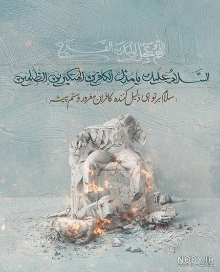 عکس پروفایل مذهبی امام زمانی عکس پروفایل مذهبی امام زمانی