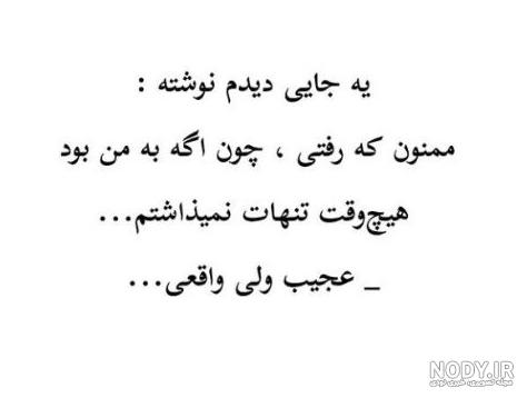 عکس پروفایل نوشته دار غمگین
