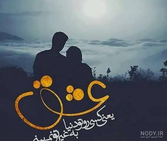 عکس پروفایل پسرانه لاکچری عاشقانه جدید عکس پروفایل پسرانه لاکچری عاشقانه جدید