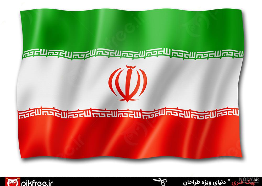 عکس پرچم ایران پس زمینه