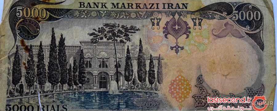 عکس پول ایران قدیم عکس پول ایران قدیم