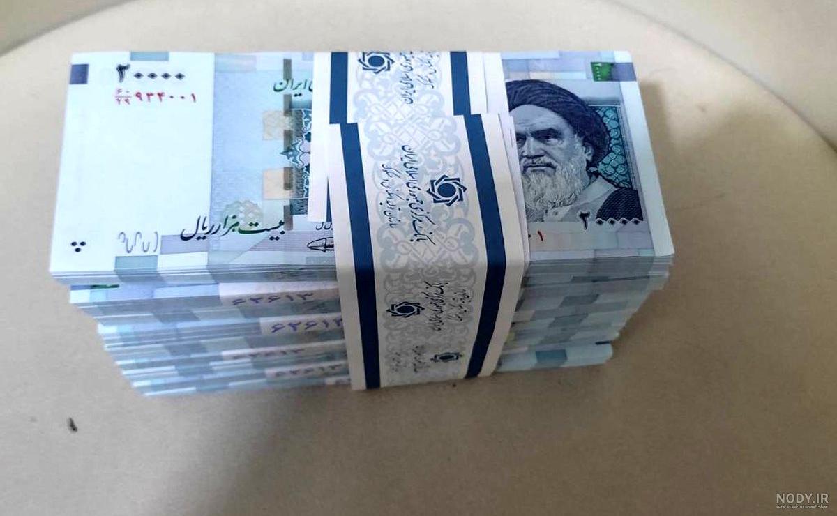 عکس پول های قدیمی ایران عکس پول های قدیمی ایران