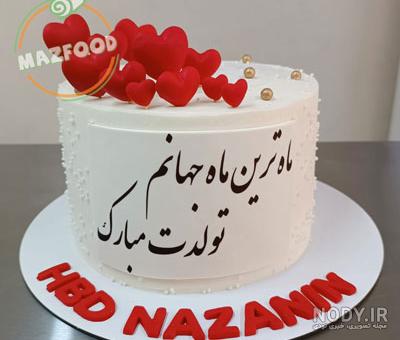 عکس کیک تولد مادرانه و ساده خانگی و شیک و دخترانه قرمز پسرانه خوشگل و مردانه - فال و خواب عکس کیک تولد مادرانه و ساده خانگی و شیک و دخترانه قرمز پسرانه خوشگل و مردانه - فال و خواب