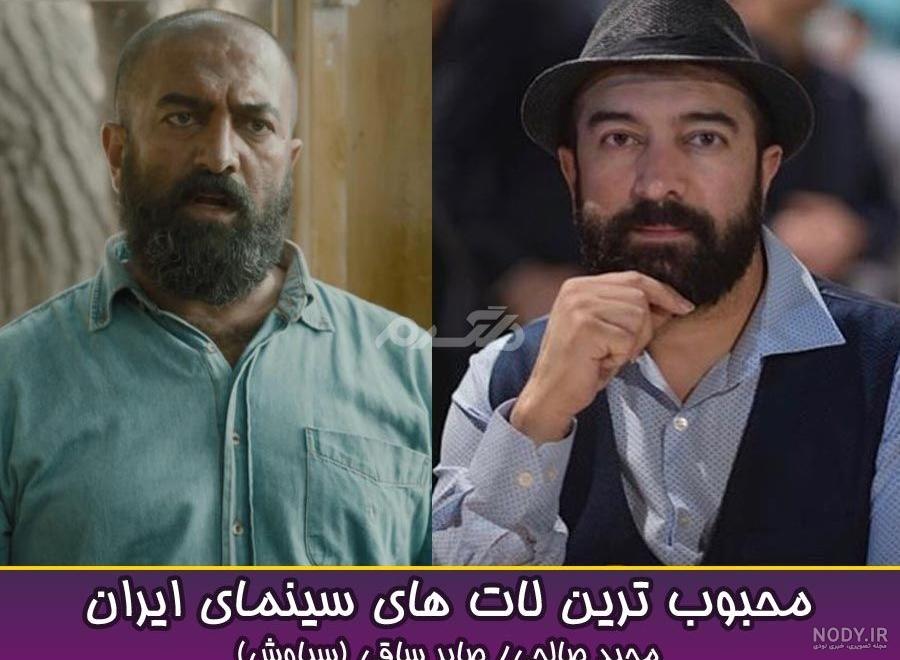 فیلم از بزرگان ایران لات های قدیم فیلم از بزرگان ایران لات های قدیم
