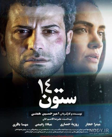 فیلم های ایرانی برنده اسکار از سال 2011 تا 2024 + عکس - بازتاب آنلاین فیلم های ایرانی برنده اسکار از سال 2011 تا 2024 + عکس - بازتاب آنلاین