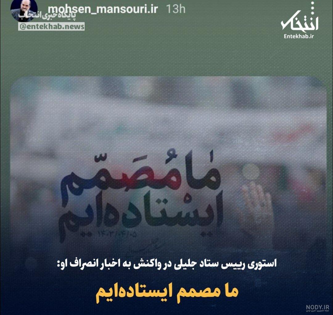 قدرت‌های بزرگ و سیاست سازگاری در خاورمیانه | ایندیپندنت فارسی