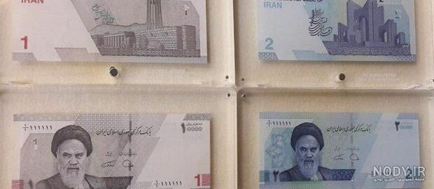 قیمت اسکناس های محمدرضا شاه سری سوم 10، 20، 50، 200،100ریالی قیمت اسکناس های محمدرضا شاه سری سوم 10، 20، 50، 200،100ریالی