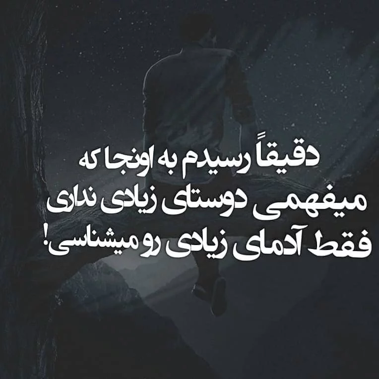 متن احساسی نامردی و بی وفایی | عکس پروفایل نامردی