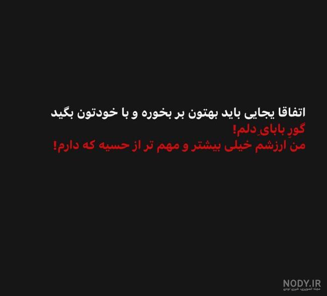 متن غمگین خسته ام + عکس پروفایل و عکس نوشته با موضوع خسته ام