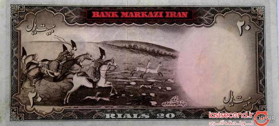 مجموعه تصاویر اسکناس های قدیم ایران - بزرگترین سایت دانلود رایگان عکس مجموعه تصاویر اسکناس های قدیم ایران - بزرگترین سایت دانلود رایگان عکس