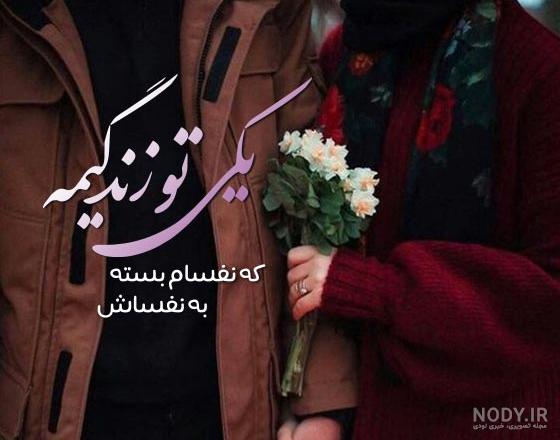 مجموعه عکس عاشقانه شاخ دخترانه و پسرانه برای پروفایل مجموعه عکس عاشقانه شاخ دخترانه و پسرانه برای پروفایل