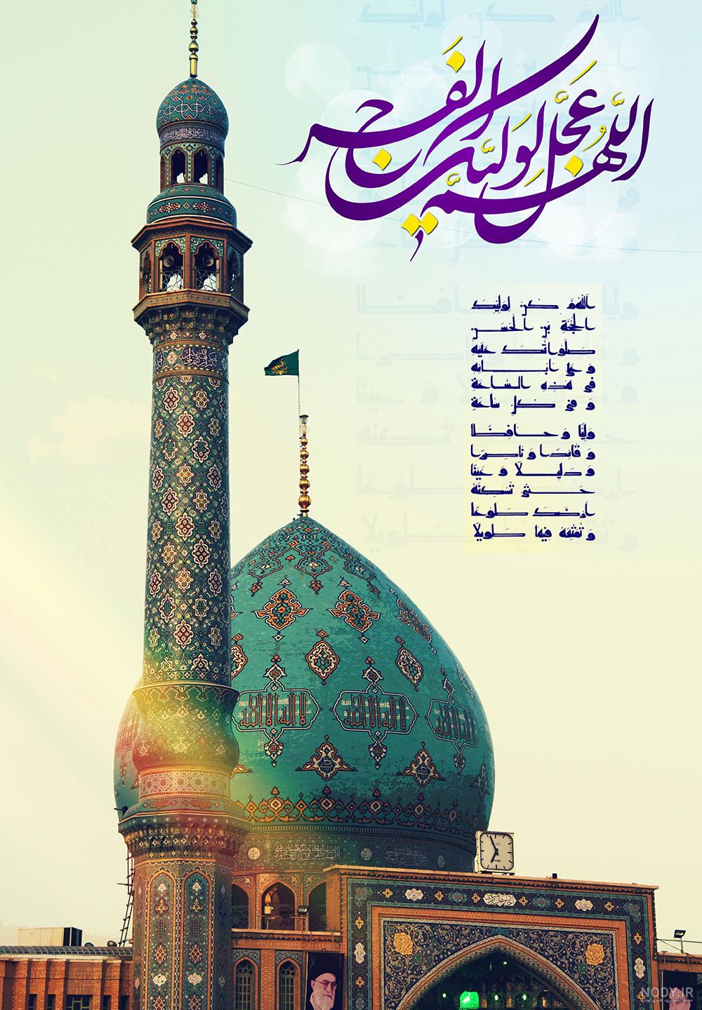 مجموعه عکس نوشته میلاد امام زمان عجل الله تعالی فرجه الشریف مجموعه عکس نوشته میلاد امام زمان عجل الله تعالی فرجه الشریف