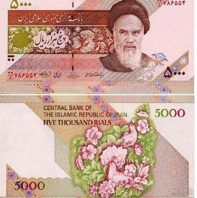 مجموعه ٢٠ برگ اسکناس پهلوی مجموعه ٢٠ برگ اسکناس پهلوی