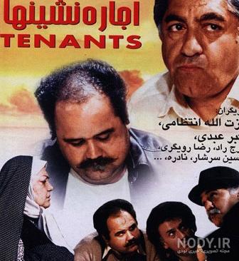 مشرق نیوز - عکس/ پوستر فیلم سینمایی امپراطور جهنم مشرق نیوز - عکس/ پوستر فیلم سینمایی امپراطور جهنم