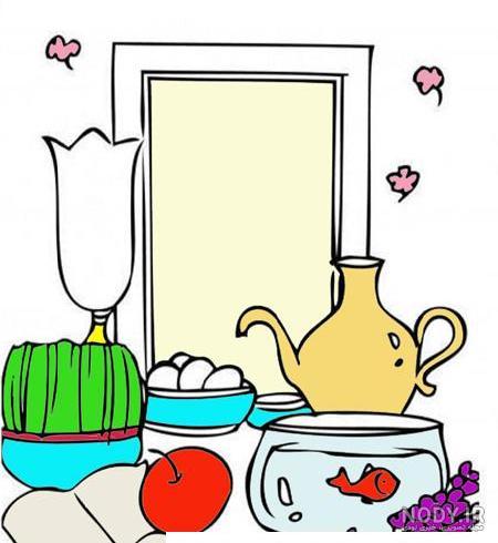 نقاشی هفت سین برای عید نوروز