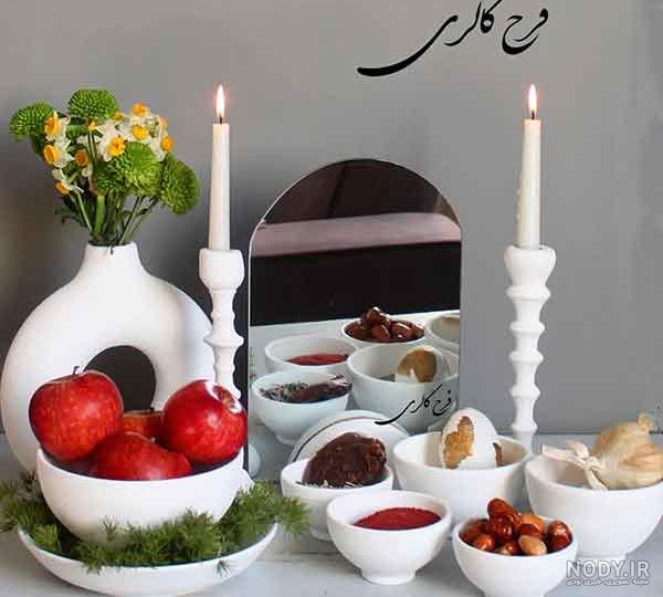 وکتور EPS و Ai لایه باز طرح گرافیکی و کارتونی سفره هفت سین شامل سبزه و وکتور EPS و Ai لایه باز طرح گرافیکی و کارتونی سفره هفت سین شامل سبزه و