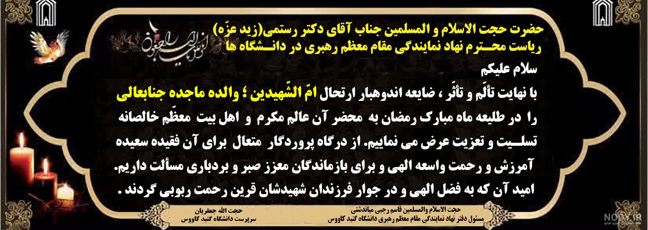 پایگاه خبری دانشگاه تربیت مدرس پایگاه خبری دانشگاه تربیت مدرس