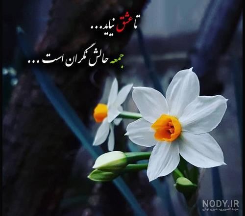 پروفایل امام زمان عجل الله فرجه | 100 عکس نوشته زیبا در مورد امام زمان - دلبرانه پروفایل امام زمان عجل الله فرجه | 100 عکس نوشته زیبا در مورد امام زمان - دلبرانه