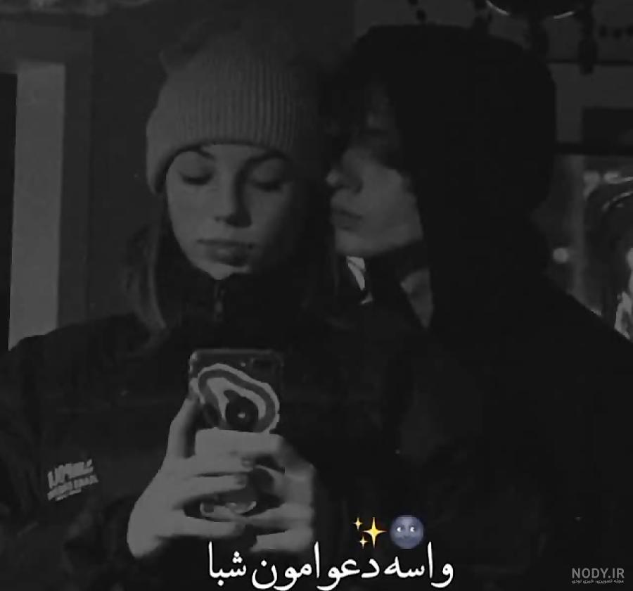 پروفایل ست شاخ عاشقانه دو نفره | تاوعکس پروفایل ست شاخ عاشقانه دو نفره | تاوعکس
