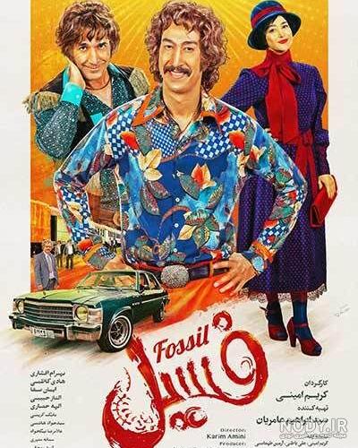 پوستر جدید فیلم سینمایی «منطقه پرواز ممنوع»+عکس - تسنیم پوستر جدید فیلم سینمایی «منطقه پرواز ممنوع»+عکس - تسنیم