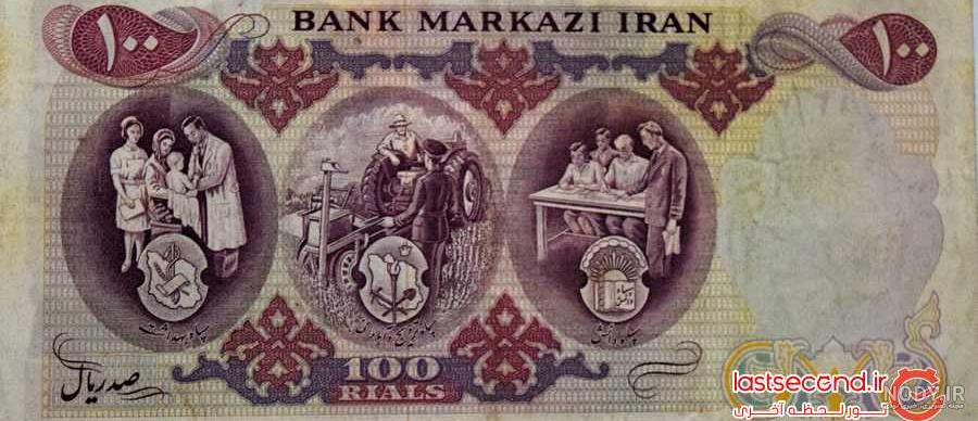 پول خردهای میلیونی در چهارراه استانبول! - تسنیم پول خردهای میلیونی در چهارراه استانبول! - تسنیم
